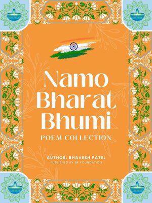 cover image of Namo Bharat Bhumi